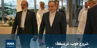 ویدیو/ «شروع خوب» مذاکرات در مسقط؛ تصمیم نهایی در تهران و واشنگتن
