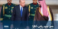 ویدیو/ محور جدید ریاض–آنکارا؛ بازگشت محتاطانه عربستان به سیاست منطقه‌ای
