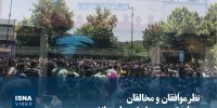 ویدیو/ نظر موافقان و مخالفان درباره تعیین محل تجمعات دانشجویی