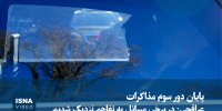 ویدیو/ عراقچی: در برخی مسائل به تفاهم نزدیک شدیم