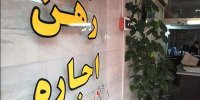 شوک دولت به بازار مسکن