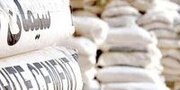 قیمت سیمان تغییر می‌کند + نحوه محاسبه قیمت