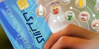 یارانه‌بگیران حتما بخوانند / جزییات جدید از مرحله سوم کالابرگ الکترونیکی اعلام شد