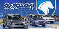 مدیران ارشد صمت : رأی دیوان عدالت اداری به‌معنای حذف دولت از روند قیمت‌گذاری نیست