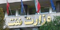 اطلاعیه مهم وزارت نفت/ حریق پالایشگاه فاز ۱۴ پارس جنوبی و فجر جم مهار شد 
