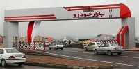 هشدار به خریداران خودرو؛ گول وعده تحویل ۳۰ روزه را نخورید