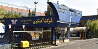 پشت‌پرده فساد آهنگری تراکتورسازی چه بود؟