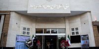اتاق بازرگانی گزارش سناریوهای اسنپ بک را پس گرفت