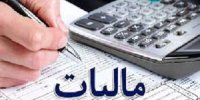 تشکیک در آمار معافیت مالیاتی/ اینکه می گویند9.3میلیون واحدصنفی مالیات نمی دهند درست نیست ؛اصلا این تعداد واحدصنفی وجود ندارد