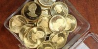اوج‌گیری تب سکه و طلا/ پیش‌فروش بانک مرکزی جواب می‌ دهد؟
