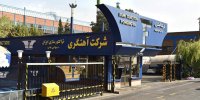 از ثبت شرکت در لندن تا اعلام ورشکستگی آهنگری تراکتورسازی