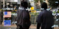 قیمت جدید دلار، یورو و سایر ارزها امروز ۲۸ شهریورماه ۱۴۰۴/ دلار یک کانال سقوط کرد
