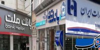 پشت پرده تصمیم دولت برای  فروش سه بانک ملت، تجارت و صادرات در بورس چیست؟