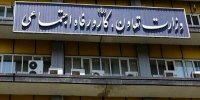 آغاز به کار کمیته مزد ۱۴۰۵ تصویب شد/ گام نخست تعیین حداقل دستمزد