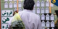 نسخه سقوط آزاد قیمت مسکن رونمایی شد/ جزییات