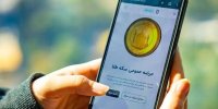 پیش‌بینی قیمت سکه‌ حراج بانک مرکزی