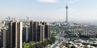 قیمت مسکن در مناطق مختلف تهران/ با ۵ میلیارد تومان کجای تهران خانه بخریم؟ + عکس