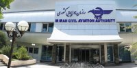 هشدار فوری برای تمامی فرودگاه‌ها/تمام تیم‌های ایمنی باند پردازی در آماده‌باش کامل قرار گرفتند