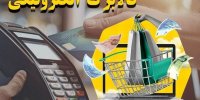 کالابرگ با این سه شرط موفق خواهد بود