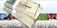 ارزش سهام عدالت به ۷۵ میلیون تومان رسید/ حساب سهامداران عدالت تا این تاریخ پرپول می شود!