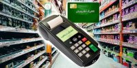 دارندگان کالابرگ بخوانند اعتبار کالابرگ دی ماه تا این ماه تمدید شد