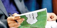گزارش مهم مرکز پژوهش‌های مجلس از بودجه یارانه‌ها/ سهم «هدفمندی یارانه‌ها» از کل بودجه پیشنهادی چقدر است؟