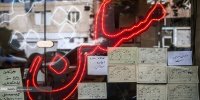 لیست قیمت خرید مسکن در اصفهان / قیمت خرید هر متر آپارتمان در مناطق مختلف این کلان‌شهر چقدر است؟ + جدول بهمن ماه ۱۴۰۴