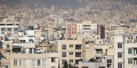 بازار مسکن ایران به سمت تثبیت قیمت‌ها  می رود یا منتظر جهش مجدد باشیم؟