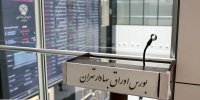صندوق‌های حمایتی بورسی، اوراق تبعی منتشر می‌کنند