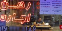 لیست قیمت خرید ویلا در کردان / میانگین قیمت هر متر ویلا در این منطقه چقدر است؟ + جدول اسفند ماه ۱۴۰۴