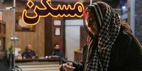 لیست قیمت خرید مسکن در چیتگر / قیمت یک آپارتمان ۱۰۰ متری در این منطقه چقدر است؟ + جدول اسفند ماه ۱۴۰۴
