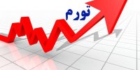 آمارها دوماه بعد ار حذف ارز ترجیحی چه می‌گویند؟