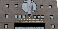 فوری؛ بازار سهام تا هفته آینده تعطیل شد