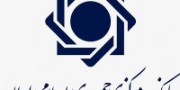 اعلام بانک مرکزی درباره فعالیت شبکه بانکی/ خدمات به مشتریان بدون وقفه ادامه دارد