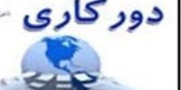 کارمندان بخوانند/ دستورالعمل نحوه فعالیت کارکنان دولت در شرایط فعلی ابلاغ شد/ماموریت‌های غیرضروری ممنوع