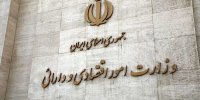 خبر مهم درباره بازار سهام، گمرک و پوشش بیمه جنگ/ وزارت اقتصاد اطلاعیه داد