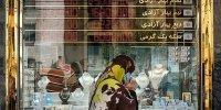 قیمت طلا و سکه امروز ۱۸ اسفند ۱۴۰۴/ قیمت‌ها باز هم ریخت