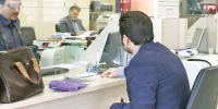 اعلام نحوه فعالیت بانک‌های کشور در هفته پایانی سال / ساعت جدید کار بانک‌ها اعلام شد