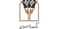 لیست شعب کشیک بانک پارسیان اعلام شد