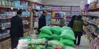 فعالیت فروشگاه ها در سال جدید از ۲ فروردین ماه آغاز خواهد شد