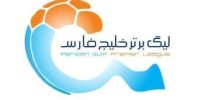 تصمیم جنجالی سازمان لیگ؛ کسر امتیاز از ۳ تیم لیگ برتر!