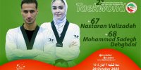 تکراری؛ حذف ۲ تکواندوکار دیگر ایران در قهرمانی جهان