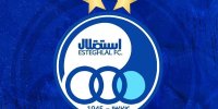 استقلال بیانیه داد/‌ از پرداخت مطالبات تا بررسی حذف از آسیا