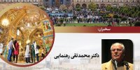 کدهای اخلاقی گردشگران در سفر