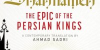 خدمت یک ترک زبان به شاهنامه و ایران در غرب / ۱۰۰ هزار نسخه ترجمه شاهنامه در غرب فروش رفت / «وال‌استریت ژورنال» و «آتلانتیک» این اثر را تحسین کرده‌اند