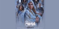فروش  ۵۰ میلیارد تومانی «موسی کلیم‌الله (ع)» ابراهیم حاتمی کیا