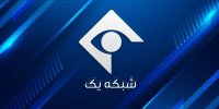 بازهم صداوسیما جنجال به پا کرد/ توهین به مقدسات اهل سنت و عزل مدیر شبکه یک