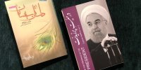 عبدالجواد موسوی، رضا امیرخانی و دوگانه همسفری با رهبر و رئیس جمهور