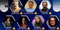 شورایی برای سیاست‌گذاری؛ از زهرا صبری تا علی شمس