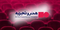 از جست‌وجوی گنج در اطراف بروجرد تا پنهان کردن رازی از خانواده